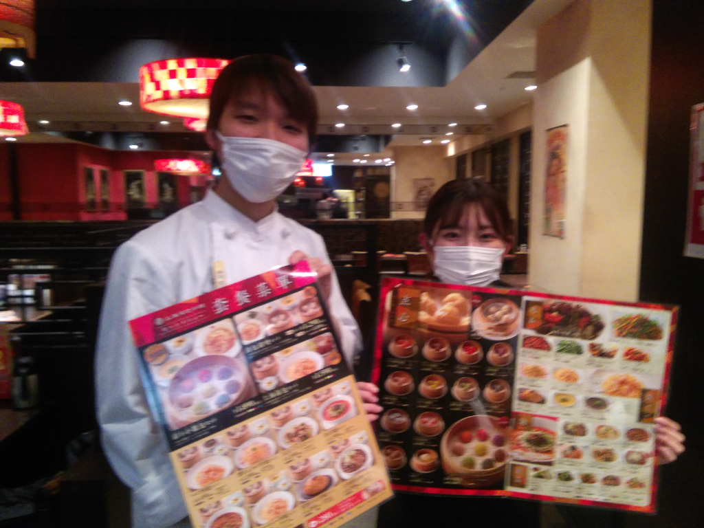 上海湯包小館　BINO栄店(愛知県名古屋市中区/栄駅/キッチンスタッフ)_3